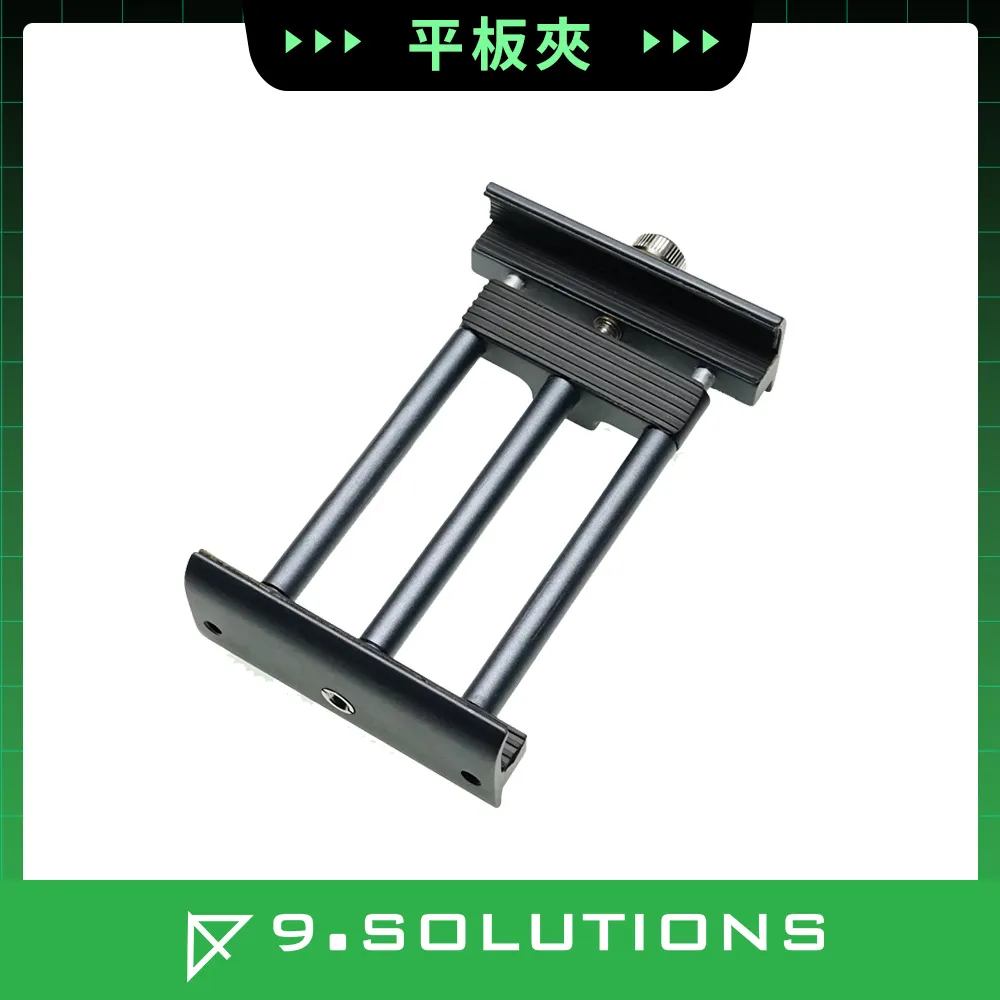 9.Solutions 平板夾 9.VB5103 歷史價格詳細信息