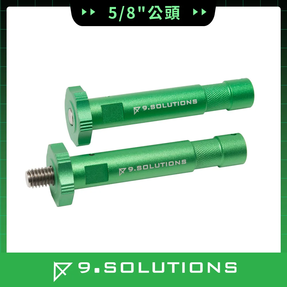 9.Solutions 5/8公頭 9.VB5101-H 歷史價格詳細信息