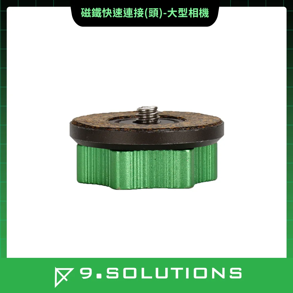 9.Solutions 磁吸快拆(座)-3/8桿件 9.XM1010 歷史價格詳細信息