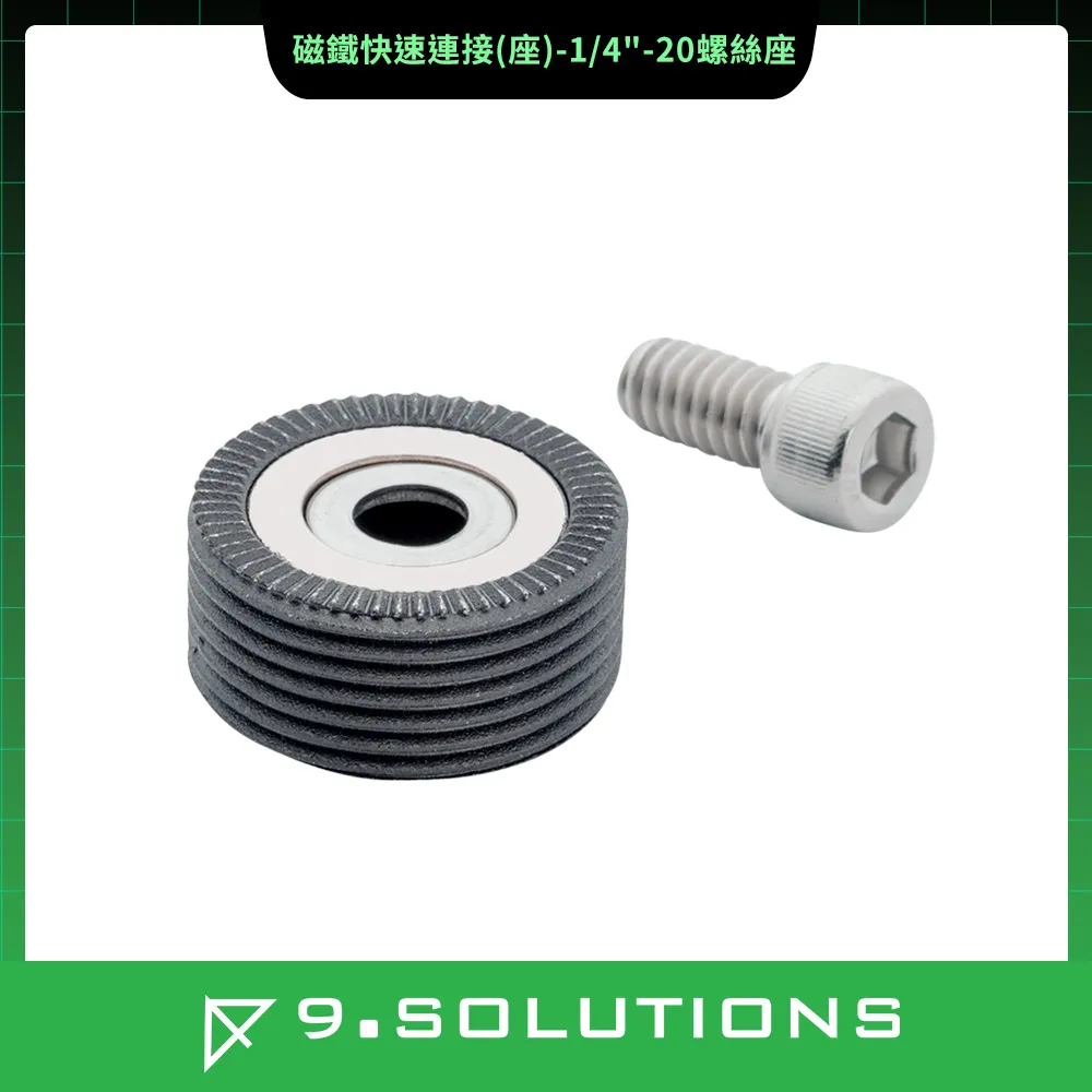 9.SOLUTIONS 磁鐵快速連接(中)-萬向關節 9.XA1008 歷史價格詳細信息