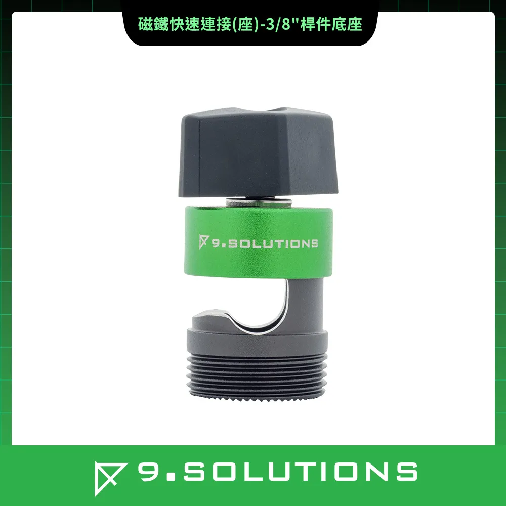 9.SOLUTIONS 5/8桿件 (150mm) 9.VBROD5 歷史價格詳細信息