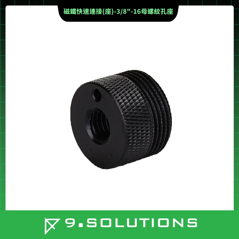 9.SOLUTIONS 磁鐵快速連接(中)-萬向關節 9.XA1008 歷史價格詳細信息