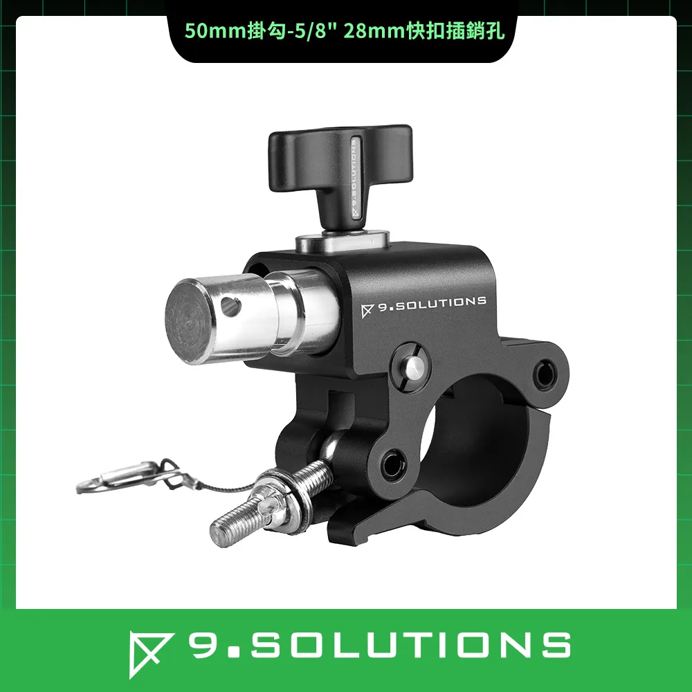 9.Solutions 5/8公頭 9.VB5101-H 歷史價格詳細信息