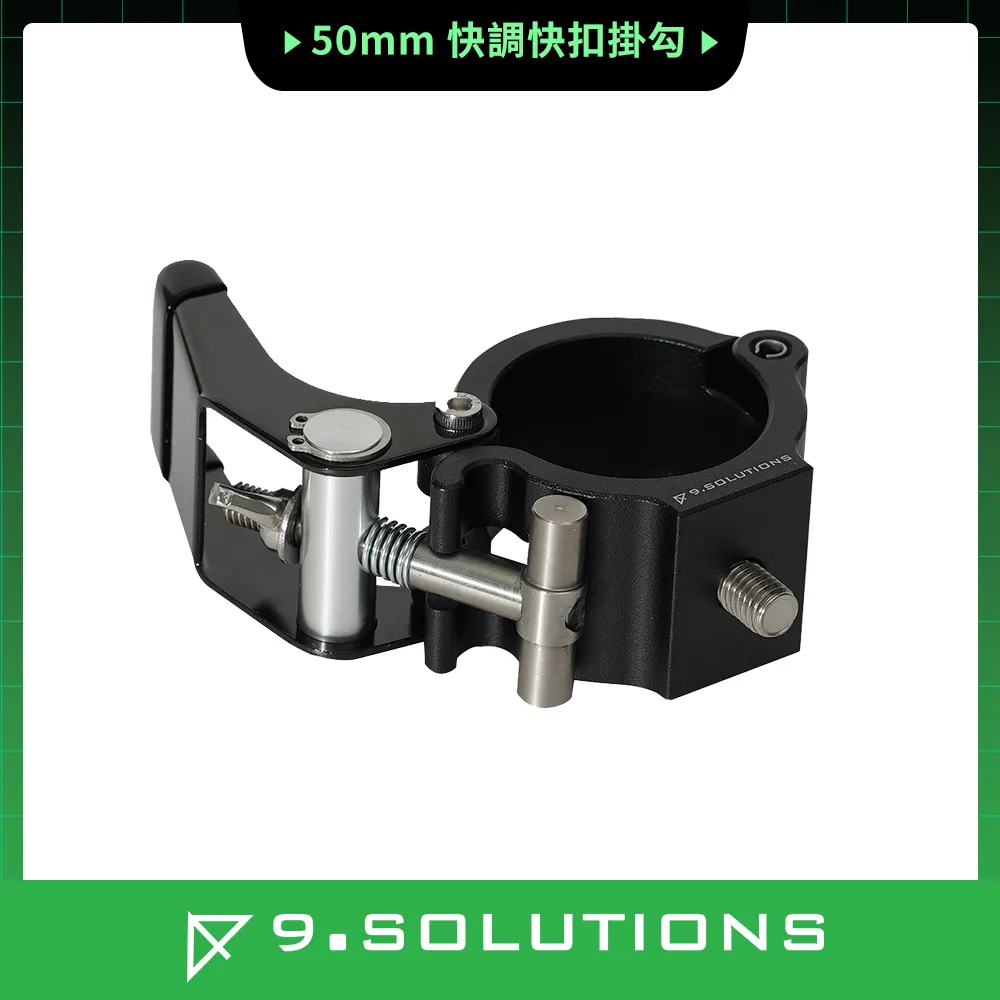 9.SOLUTIONS 50mm掛勾 - 5/8 / 28mm快扣插銷孔 9.VB5121 歷史價格詳細信息
