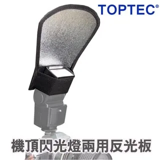 TOPTEC 燈架接頭金屬軟管怪手(26cm) 歷史價格詳細信息