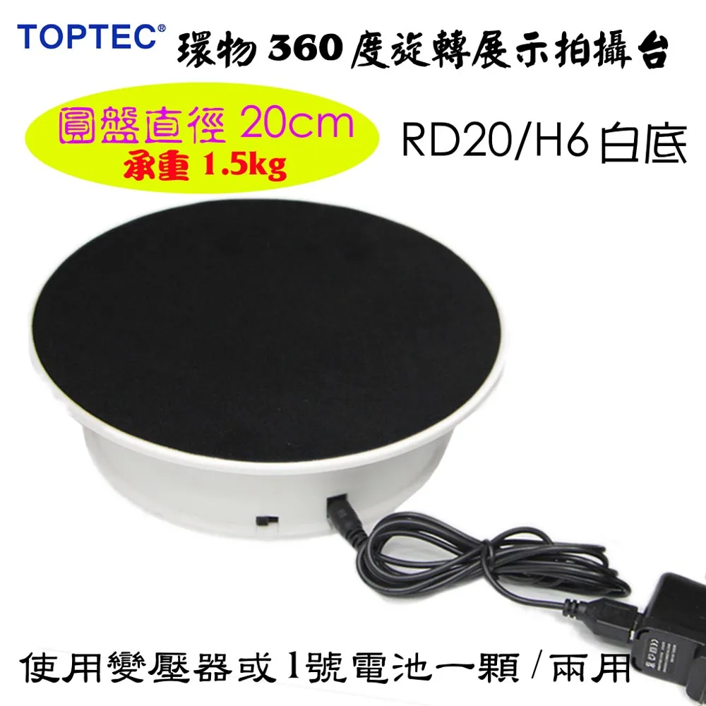TOPTEC 一轉四閃光燈多用途支架38cm 歷史價格詳細信息
