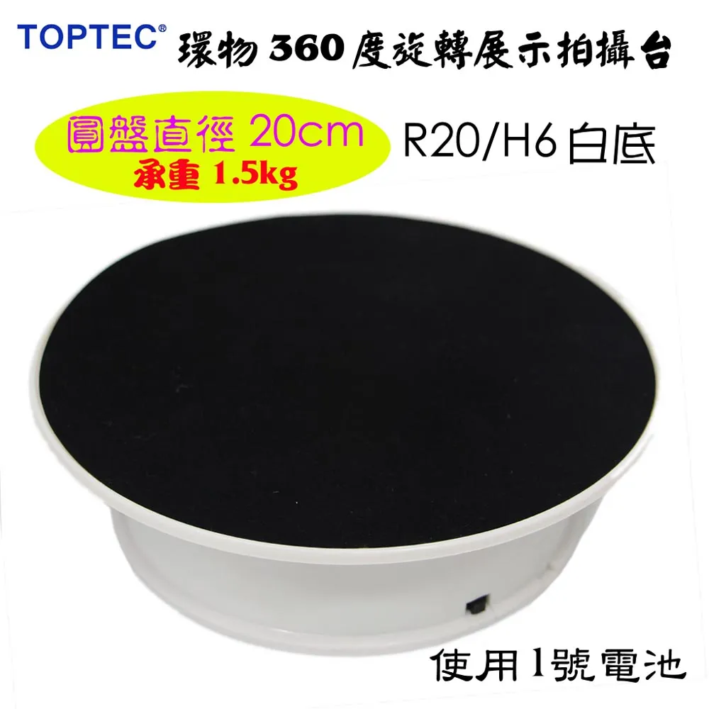 TOPTEC 一轉四閃光燈多用途支架38cm 歷史價格詳細信息