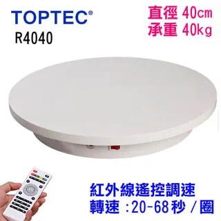 TOPTEC 一轉四閃光燈多用途支架38cm 歷史價格詳細信息
