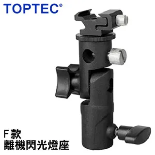 TOPTEC 燈架接頭金屬軟管怪手(26cm) 歷史價格詳細信息