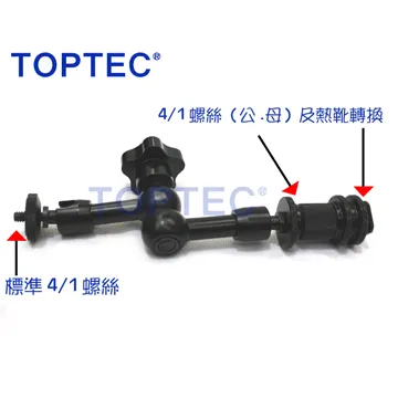TOPTEC 多用途關節雙球怪手(20cm) 歷史價格詳細信息