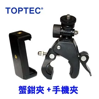 TOPTEC 機頂閃燈蜂巢式控光罩 歷史價格詳細信息