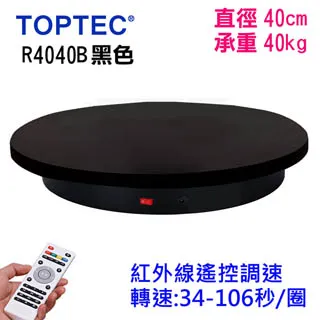 TOPTEC 一轉四閃光燈多用途支架38cm 歷史價格詳細信息