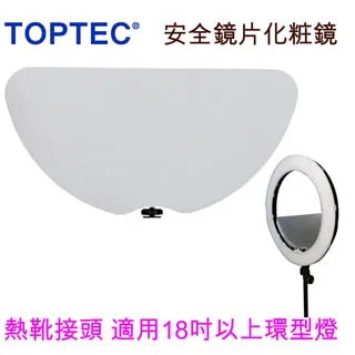 TOPTEC  熱靴小雲台 歷史價格詳細信息