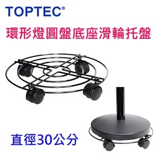TOPTEC 環物360度電動旋轉展示拍攝台R20/H6白底 歷史價格詳細信息