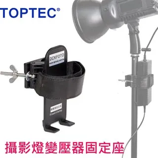 TOPTEC 燈架接頭金屬軟管怪手(26cm) 歷史價格詳細信息
