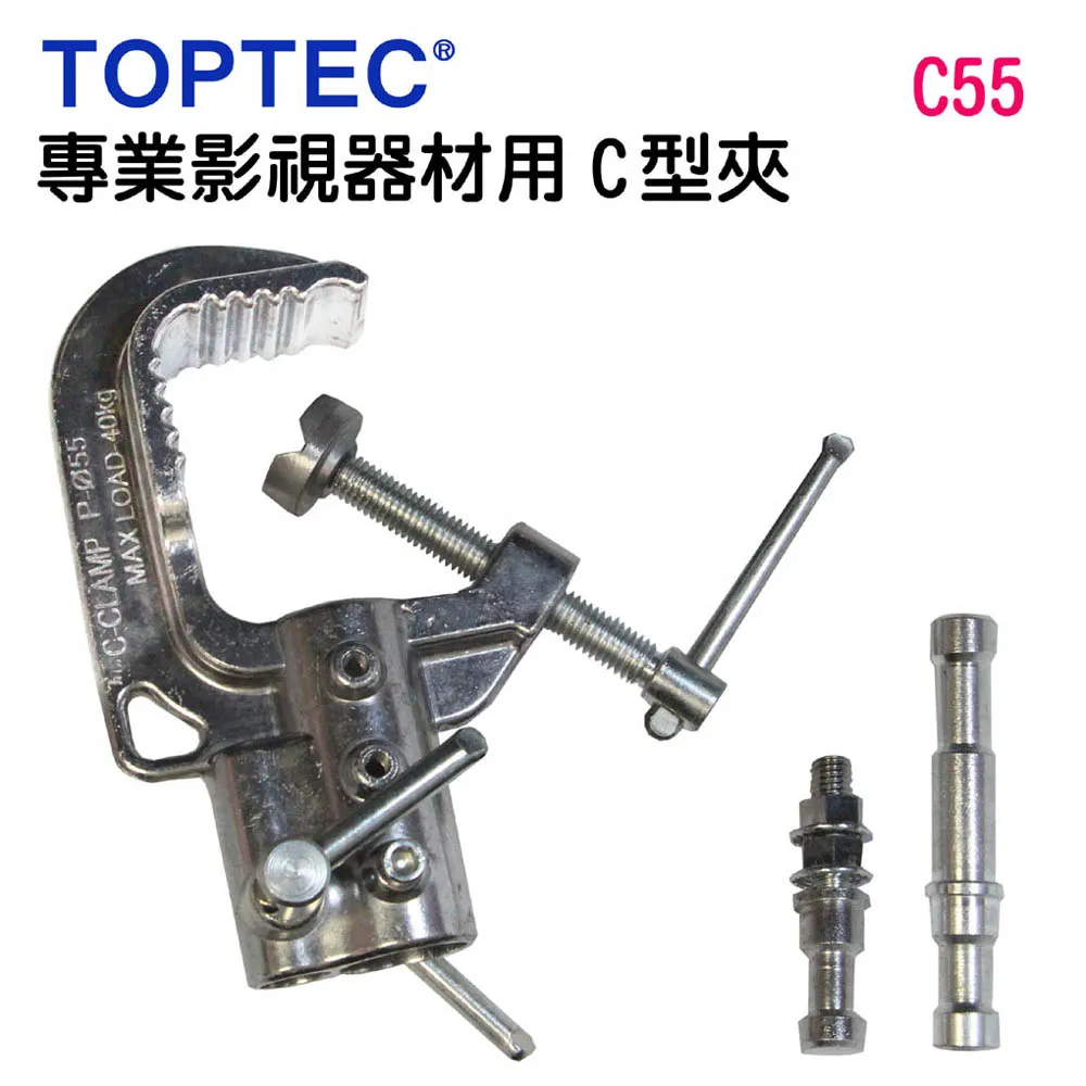 TOPTEC C型夾金屬燈架頭-兩個裝 歷史價格詳細信息