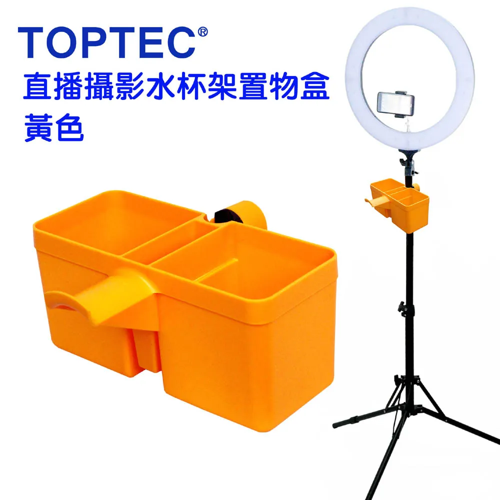 TOPTEC 燈架接頭金屬軟管怪手(26cm) 歷史價格詳細信息