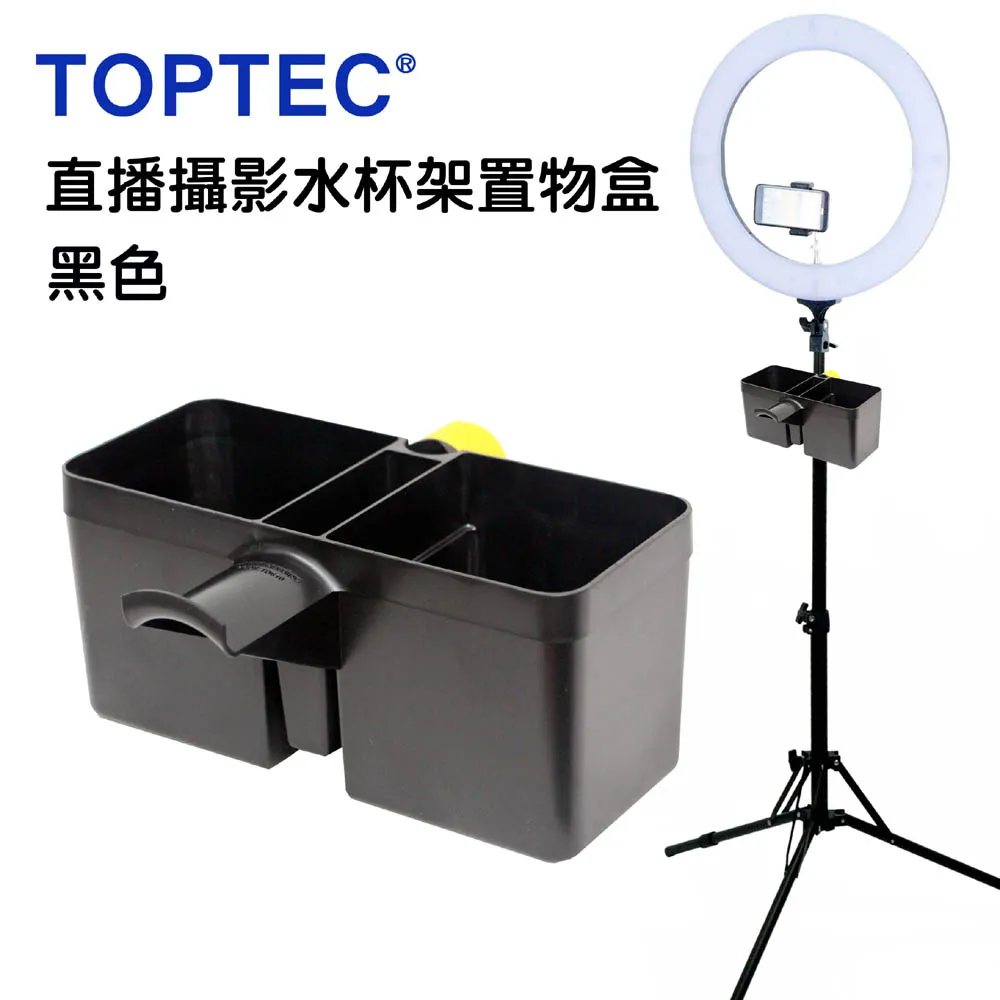 TOPTEC 燈架接頭金屬軟管怪手(26cm) 歷史價格詳細信息