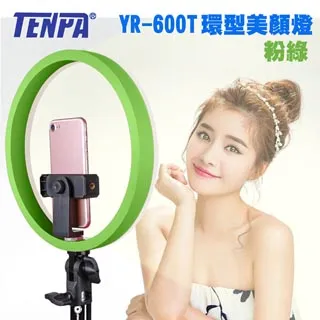TENPA LED七吋環形美顏燈YD500II 歷史價格詳細信息