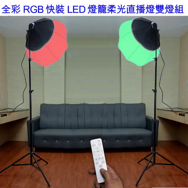 TENPA 快速拆裝LED大功率燈籠柔光直播燈雙燈組 歷史價格詳細信息