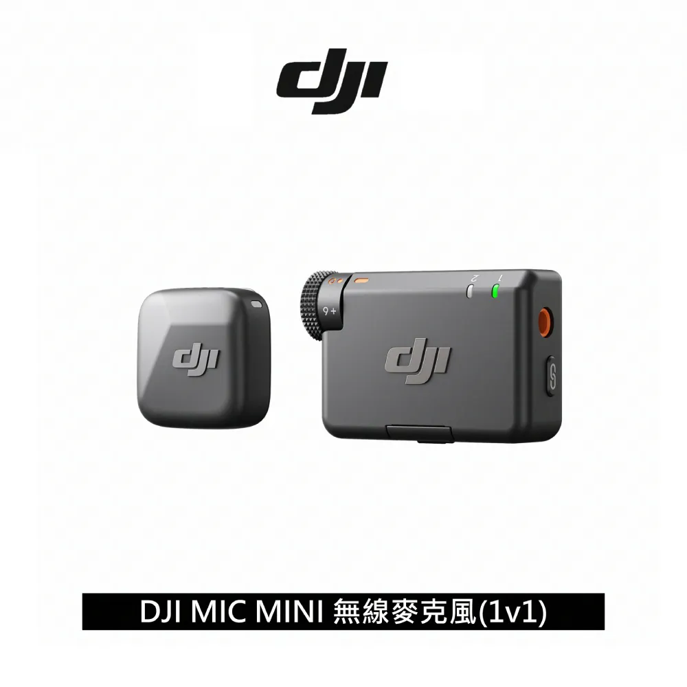 DJI MIC無線麥克風1v1 歷史價格詳細信息