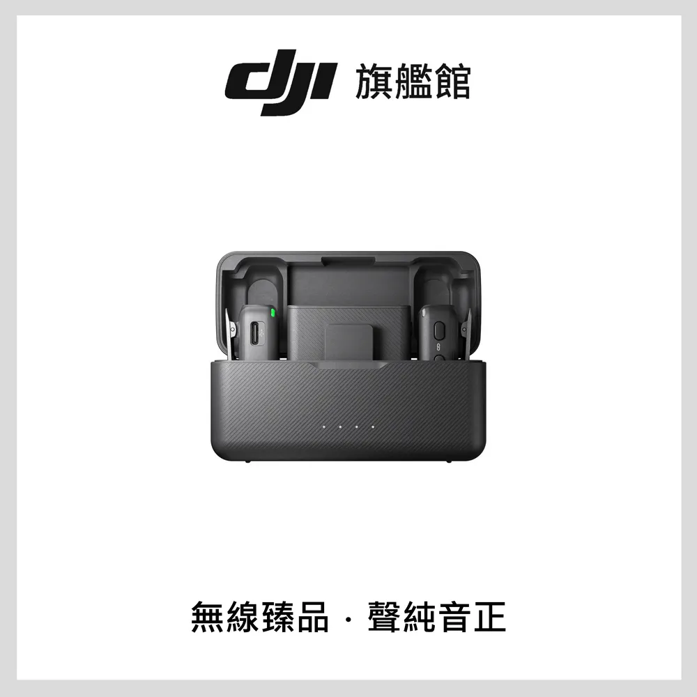DJI MIC無線麥克風1v1 歷史價格詳細信息