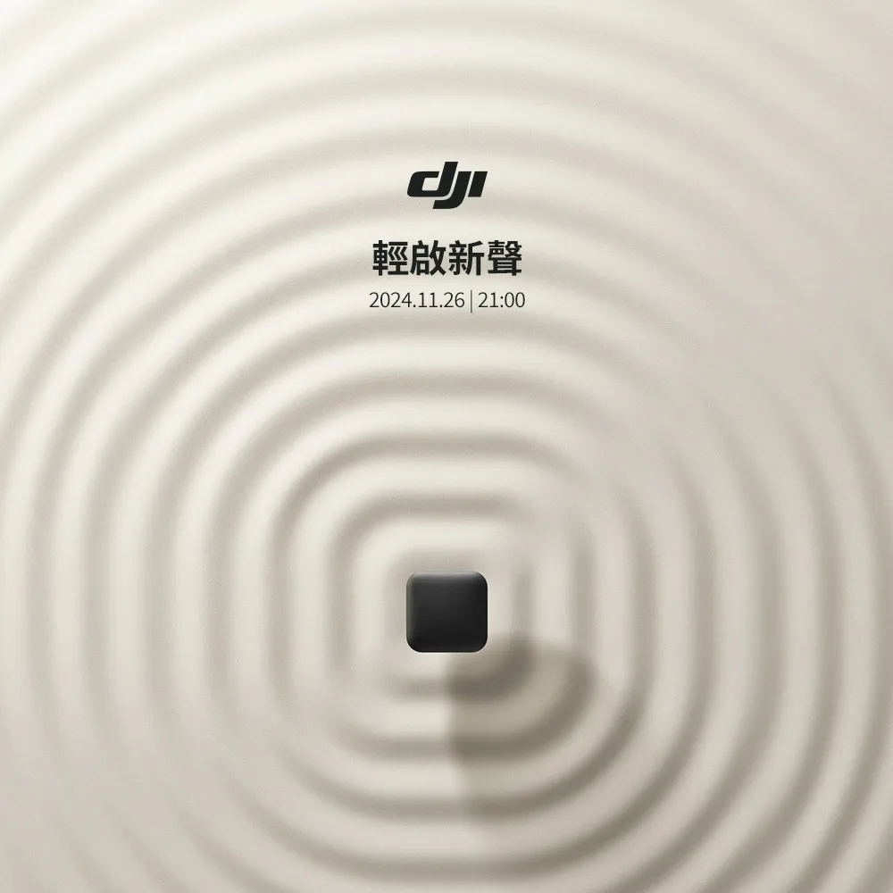 DJI MIC MINI無線麥克風-單發射器(雲感白) 歷史價格詳細信息