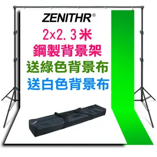 2x2米T型背景架 歷史價格詳細信息
