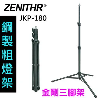 穩固型螺旋底座手機支架 360度旋轉手機平板通用夾頭主播懶人支架 小琦琦の店 歷史價格詳細信息