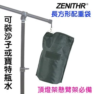 ZENITHR 沙袋寶特瓶配重袋-圓桶形 歷史價格詳細信息