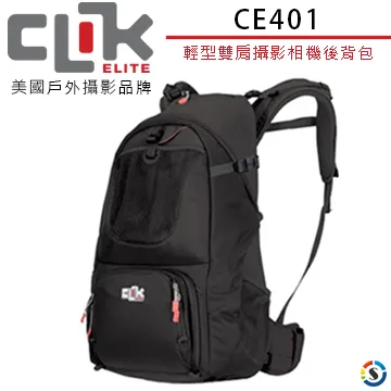CLIK ELITE 美國戶外攝影品牌 CE407 輕便雙肩攝影相機後背包Adrenalin Harness(勝興公司貨) 歷史價格詳細信息