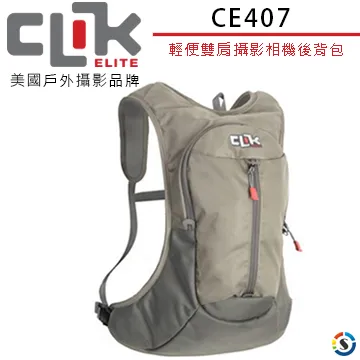 CLIK ELITE 美國戶外攝影品牌 CE407 輕便雙肩攝影相機後背包Adrenalin Harness(勝興公司貨) 歷史價格詳細信息