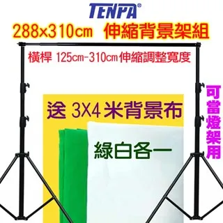 TENPA LED7070 免工具組裝攝影棚 歷史價格詳細信息