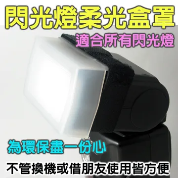 Piyet 閃光棚燈同步引閃線-熱靴接頭連接3.5與6.35插孔 歷史價格詳細信息