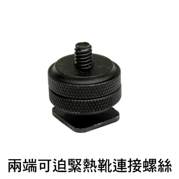 Piyet兩端可迫緊熱靴連接螺絲C 歷史價格詳細信息