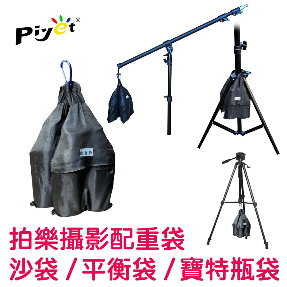 Piyet攝影配件螺絲(1/4轉3/8螺絲兩個裝) 歷史價格詳細信息