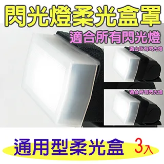 Piyet 閃光棚燈同步引閃線-熱靴接頭連接3.5與6.35插孔 歷史價格詳細信息