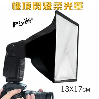 Piyet 13吋LED環形攝影燈送大燈架鋰電RL-13D+ 歷史價格詳細信息