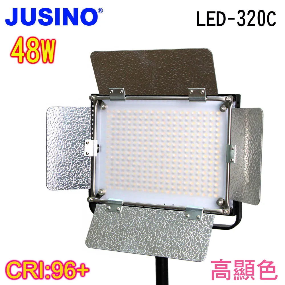 JUSINO LED320C攝影燈 歷史價格詳細信息