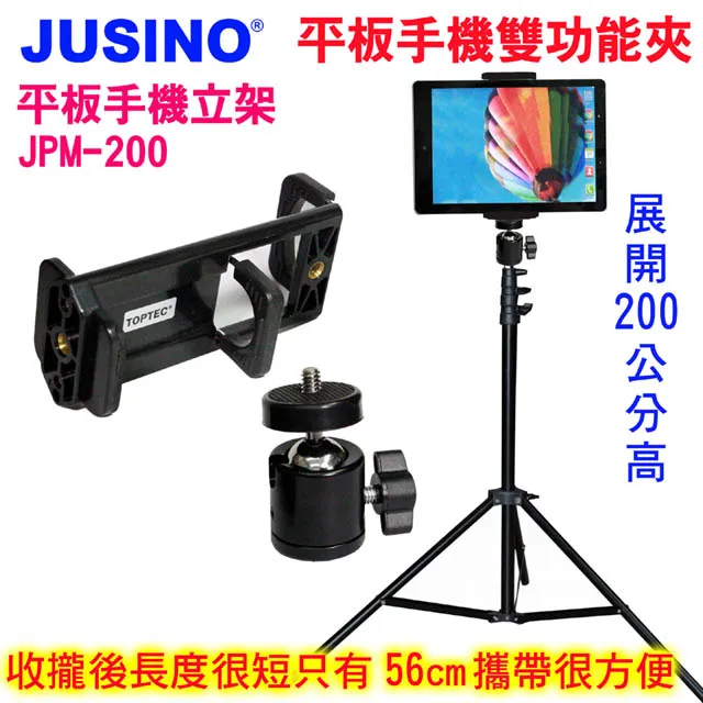 JUSINO  2.8米彈簧緩衝粗燈架 歷史價格詳細信息