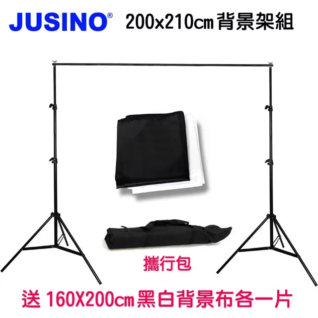 JUSINO  2.8米彈簧緩衝粗燈架 歷史價格詳細信息