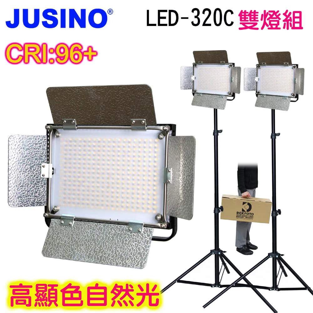 JUSINO LED320C攝影燈 歷史價格詳細信息