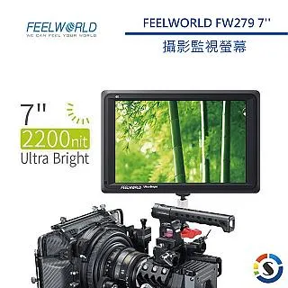 FEELWORLD 富威德 T7PLUS 4K攝影監視螢幕(7吋) 歷史價格詳細信息