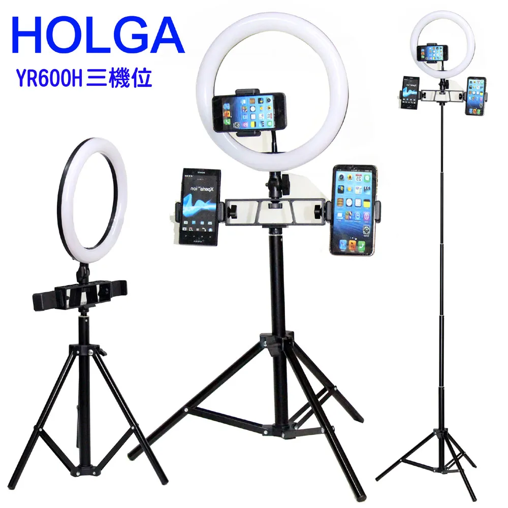 HOLGA  26CM環形燈三機位自拍架全配組YR600H 歷史價格詳細信息