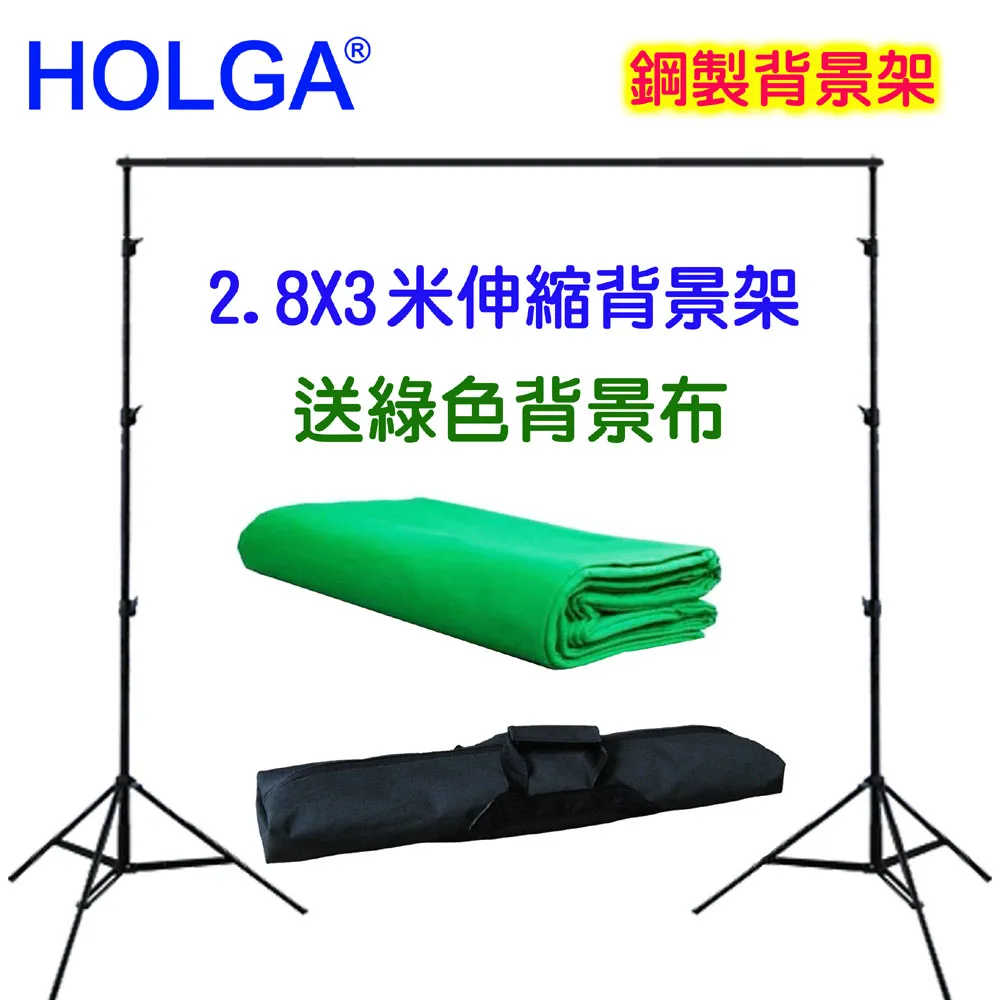 HOLGA 3*4m背景布-去背藍色 歷史價格詳細信息