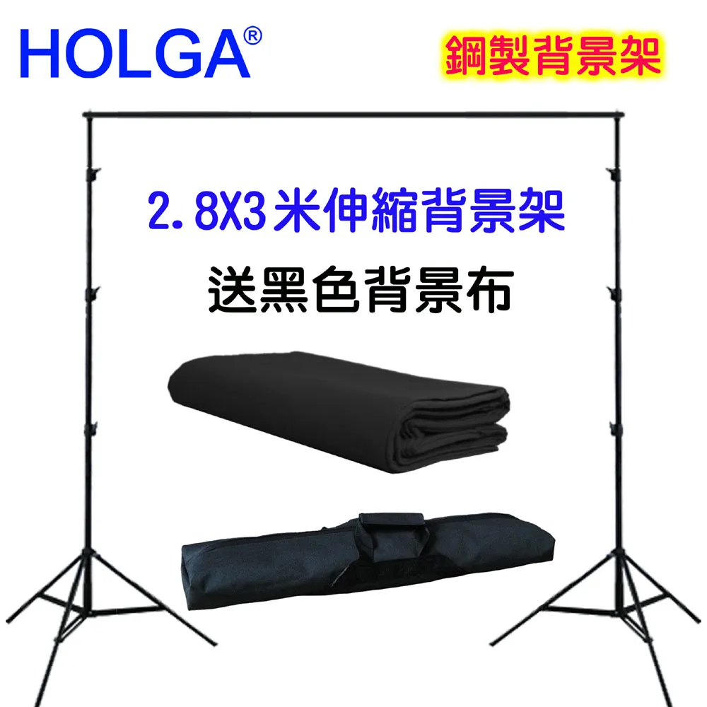 HOLGA 3*4m背景布-去背藍色 歷史價格詳細信息