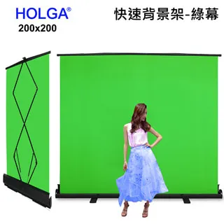 HOLGA 快速背景架綠幕145X200CM 歷史價格詳細信息