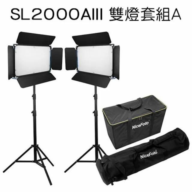NiceFoto LV-1230BII 超柔全身直播燈(滑輪) 歷史價格詳細信息