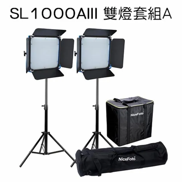NiceFoto LV-1230BII 超柔全身直播燈(滑輪) 歷史價格詳細信息