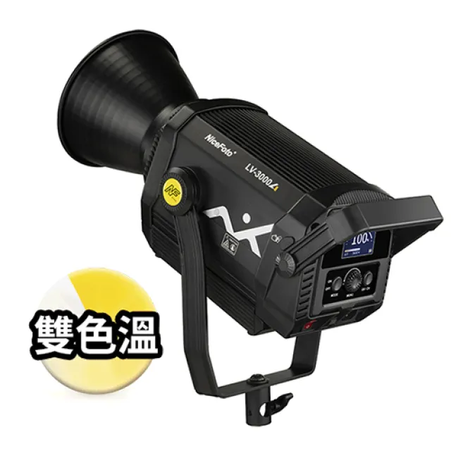 NiceFoto LV-1230BII 超柔全身直播燈(滑輪) 歷史價格詳細信息